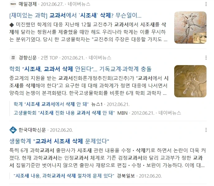 수년전 한국에서 벌어졌던 황당한 사건 - 이미지 2