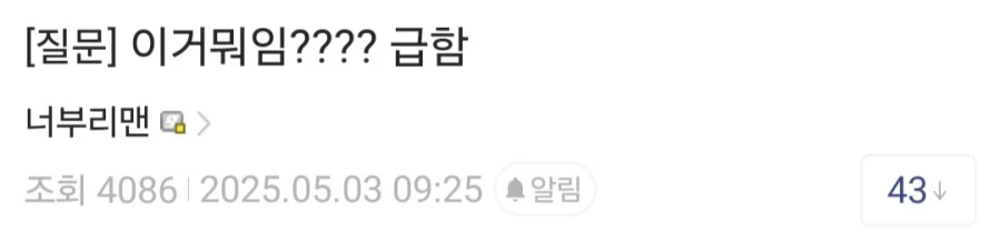 혐) 티눈갤러리 댓글.jpg
