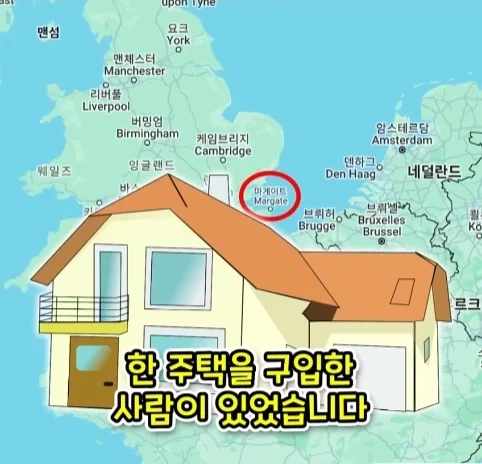 집을 샀는데 박물관이 생긴 사람.jpg - 이미지 3