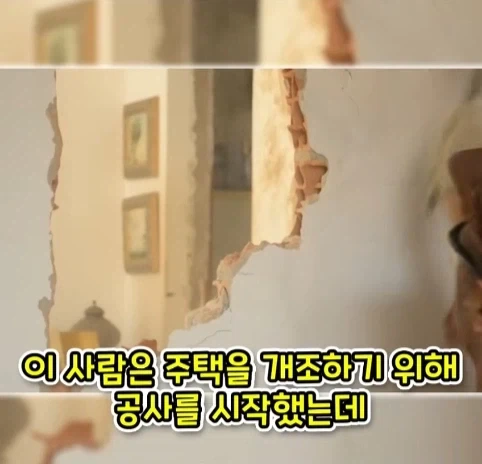 집을 샀는데 박물관이 생긴 사람.jpg - 이미지 4