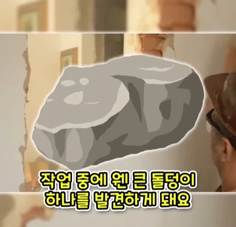 집을 샀는데 박물관이 생긴 사람.jpg - 이미지 5