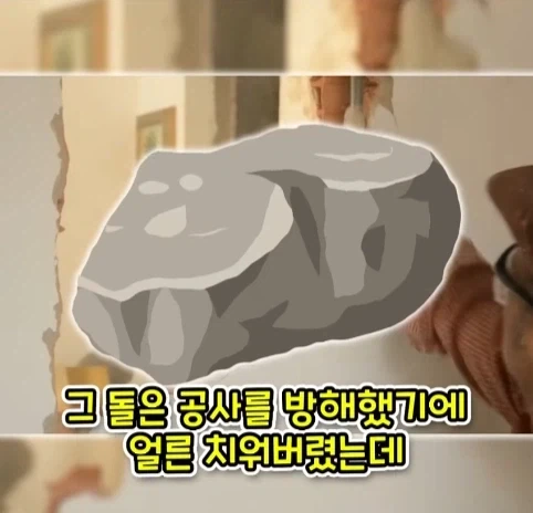 집을 샀는데 박물관이 생긴 사람.jpg - 이미지 6