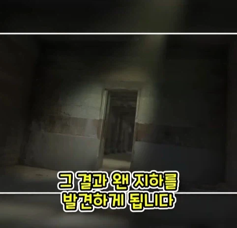 집을 샀는데 박물관이 생긴 사람.jpg - 이미지 7