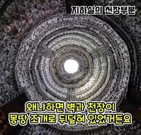집을 샀는데 박물관이 생긴 사람.jpg - 이미지 9