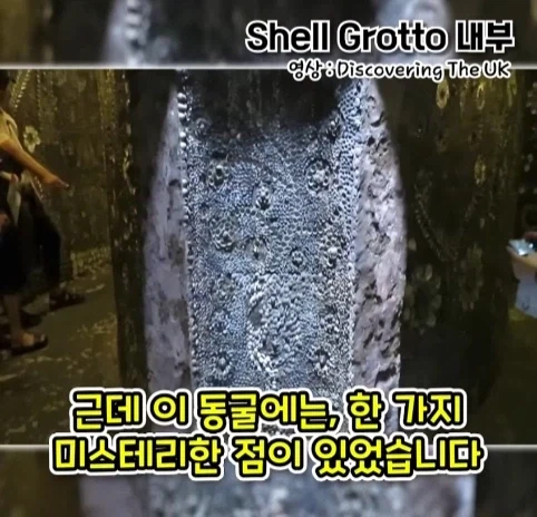 집을 샀는데 박물관이 생긴 사람.jpg - 이미지 13