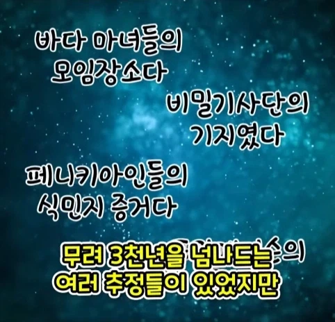 집을 샀는데 박물관이 생긴 사람.jpg - 이미지 20