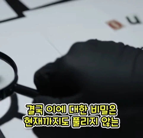 집을 샀는데 박물관이 생긴 사람.jpg - 이미지 21