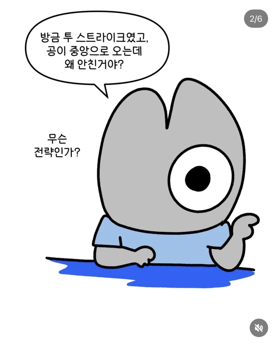 야구 처음 보러간 대구 - 이미지 2
