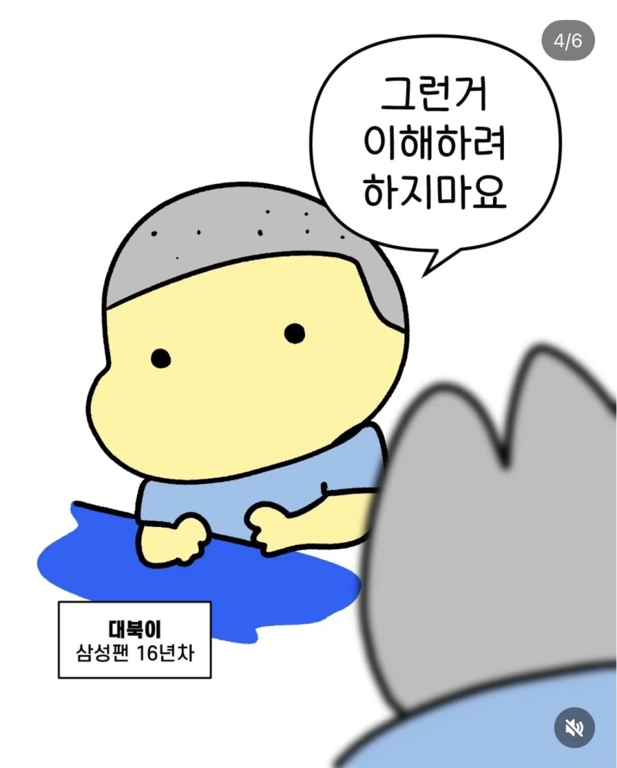 야구 처음 보러간 대구 - 이미지 4