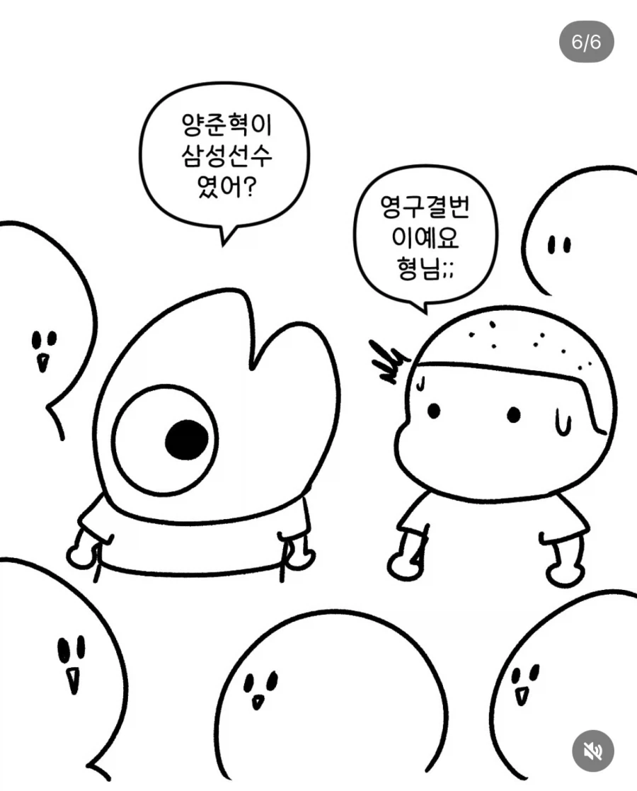 야구 처음 보러간 대구 - 이미지 6