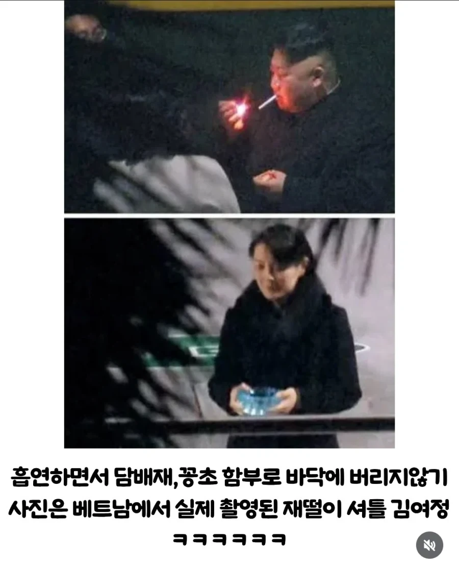 의외로 김정은도 안하는 행동
