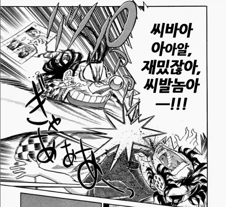 DC)클레이페이스 보고 온 후기 - 이미지 2