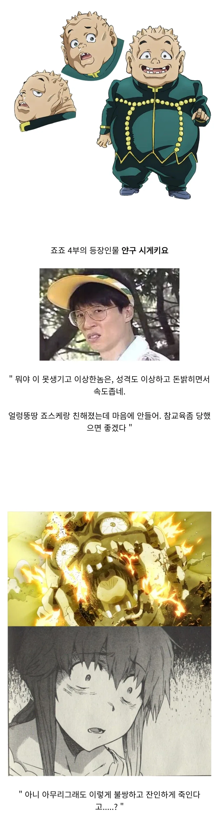 못생긴게 꼴갑에다 비호감이기까지 하네