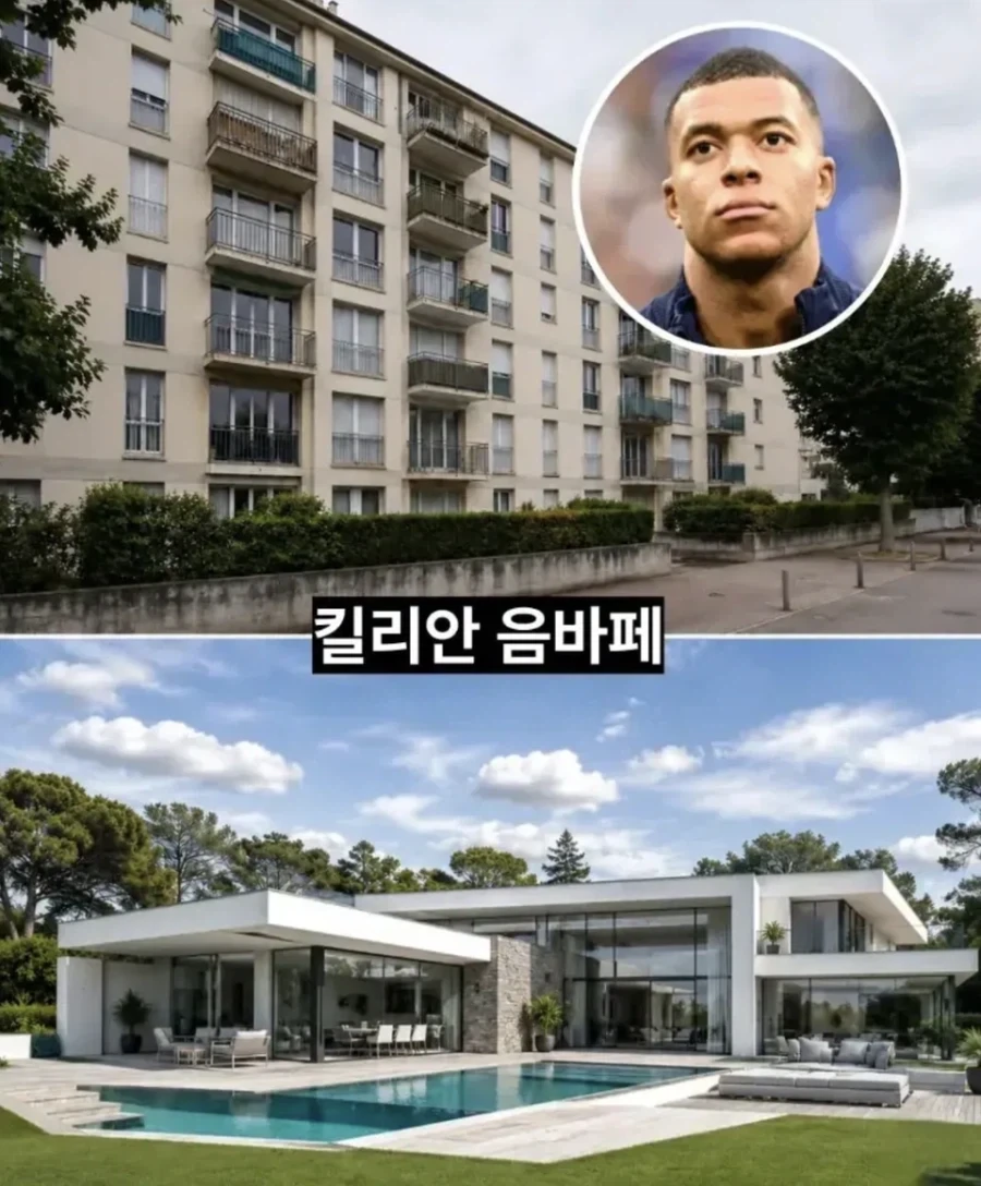 월드클래스 선수들의 성공 전후 자택.jpg - 이미지 4