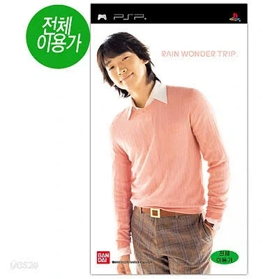 고전 비연시