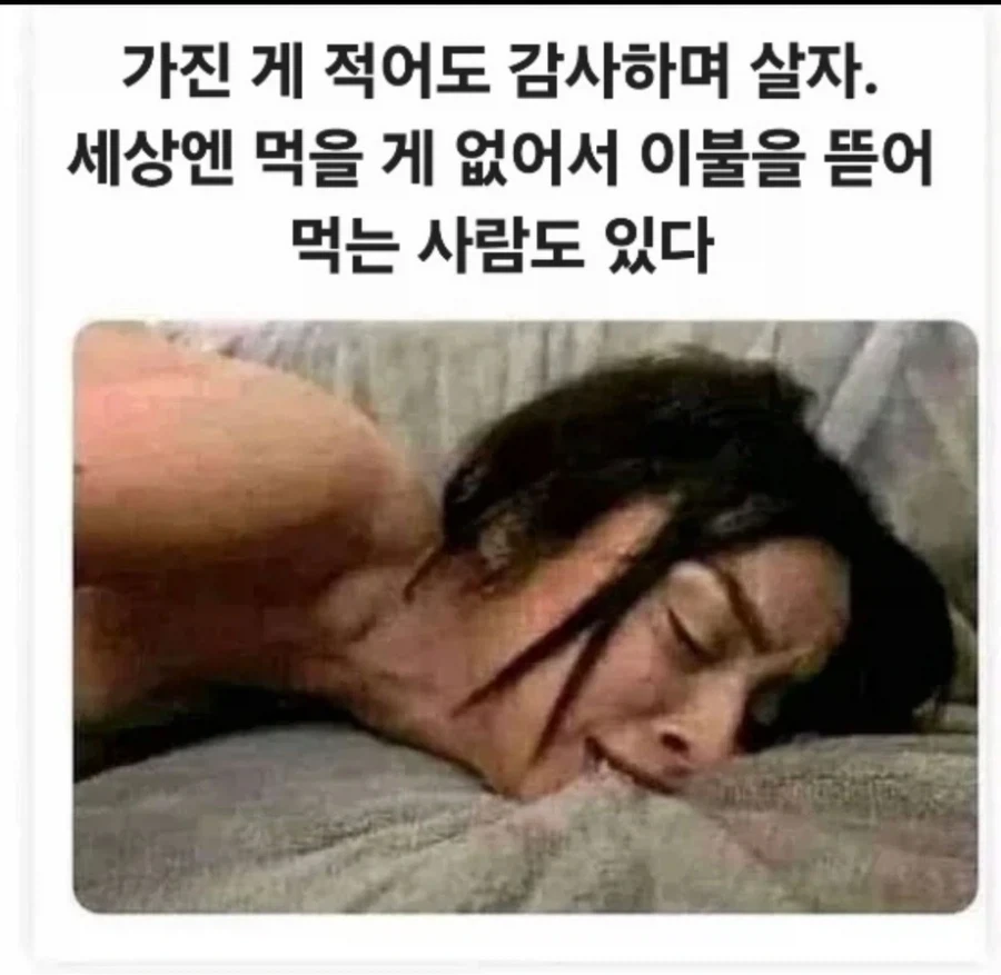 항상 감사하면서 살아야되는 이유