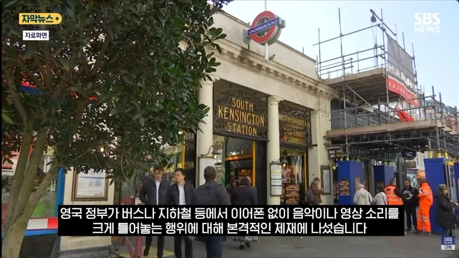 우리나라에 도입이 시급한 영국의 새 법령