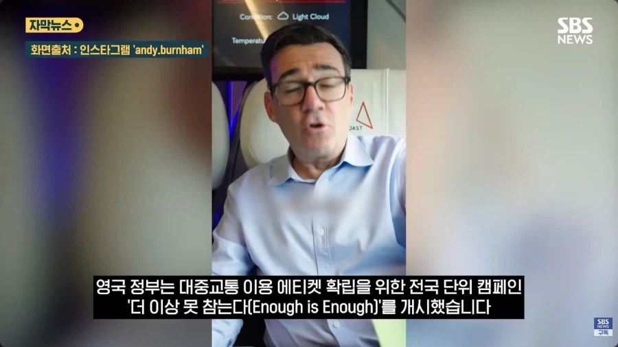 우리나라에 도입이 시급한 영국의 새 법령 - 이미지 2
