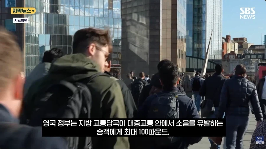 우리나라에 도입이 시급한 영국의 새 법령 - 이미지 3
