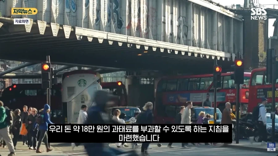우리나라에 도입이 시급한 영국의 새 법령 - 이미지 4