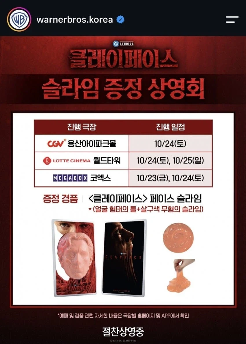 DC)사람의 마음이 없는 굿즈