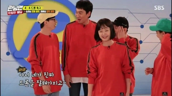 드론 조종이 취미라는 이광수 - 이미지 4