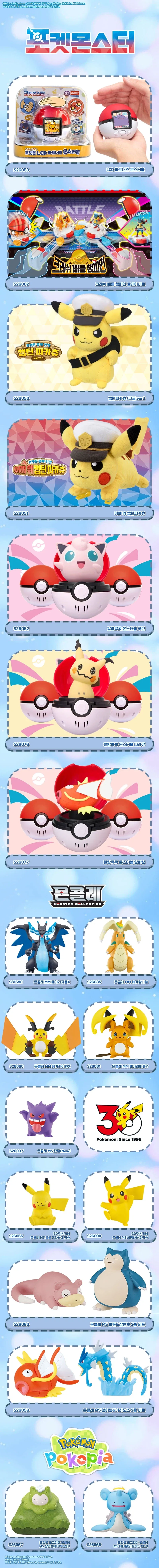 [아카데미 과학] 2026년 4/4분기 신제품 안내서 - 이미지 3