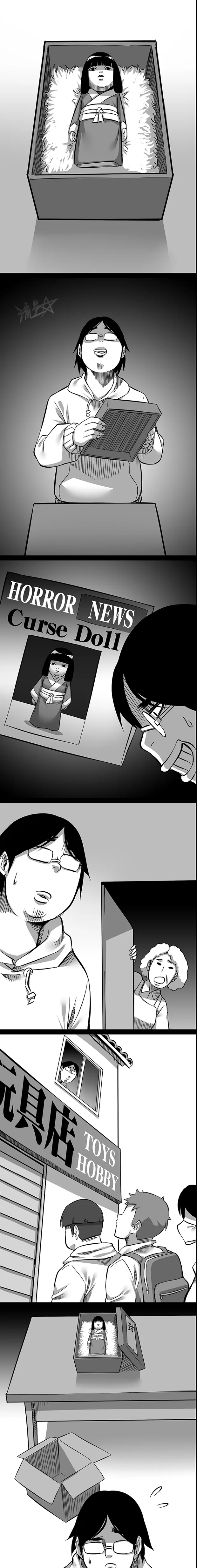 [스압]1/6 사다코.manga part.3 (完)