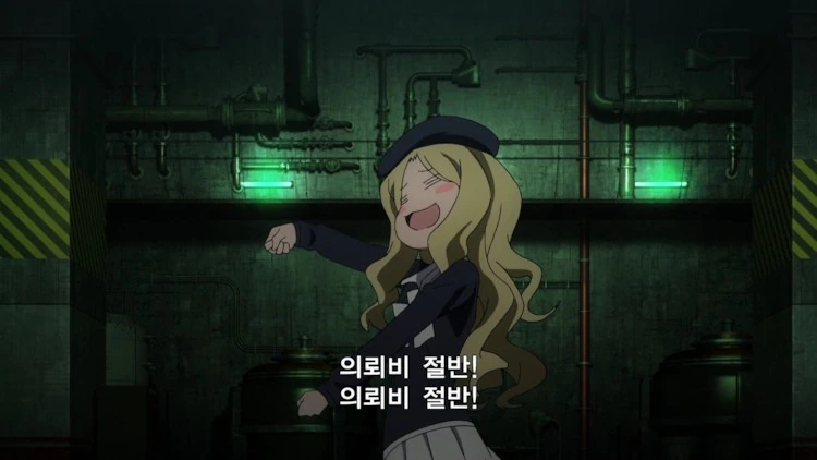 의뢰비를 받을려고 하는 금발