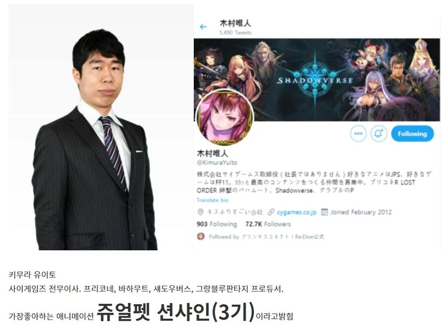 사이게임즈 키무라 인생애니.manga
