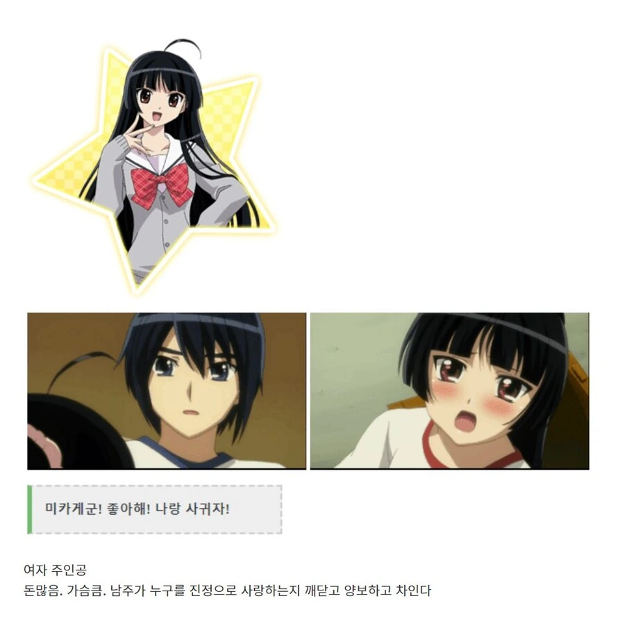 사이게임즈 키무라 인생애니.manga - 이미지 3