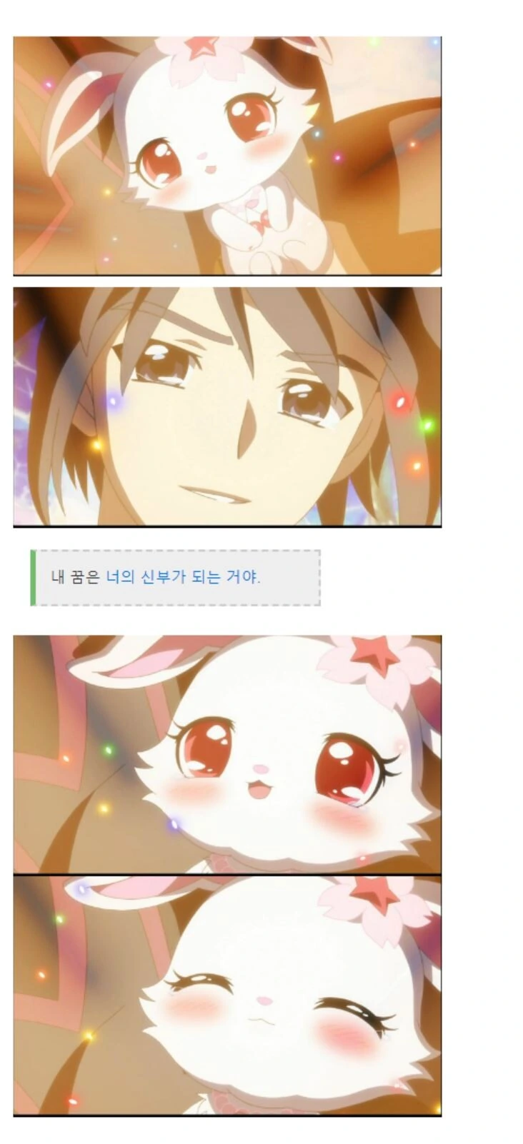 사이게임즈 키무라 인생애니.manga - 이미지 5