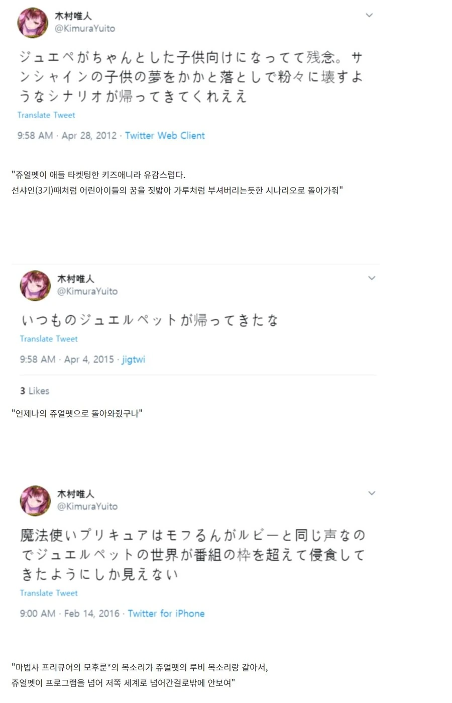 사이게임즈 키무라 인생애니.manga - 이미지 11
