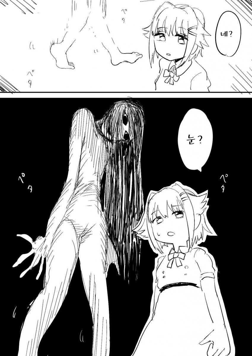 [신데마스@] 귀신이 보이는 사치코 만화 - 이미지 4