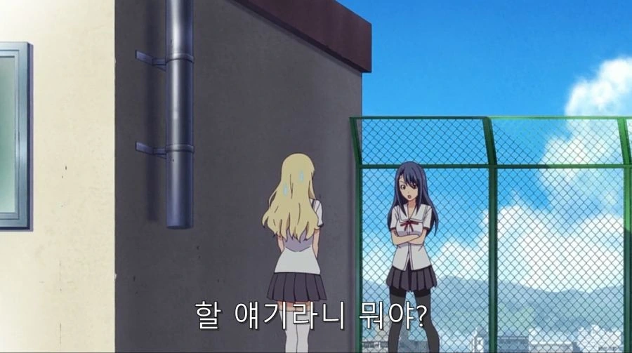 스토커를 설득하려는 정상인 - 이미지 9
