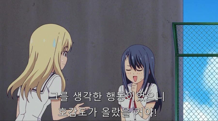 스토커를 설득하려는 정상인 - 이미지 33