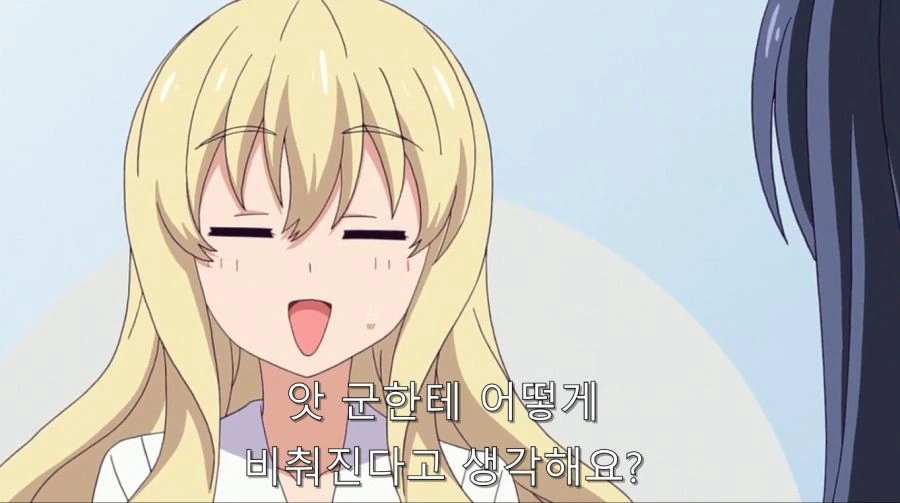 스토커를 설득하려는 정상인 - 이미지 39