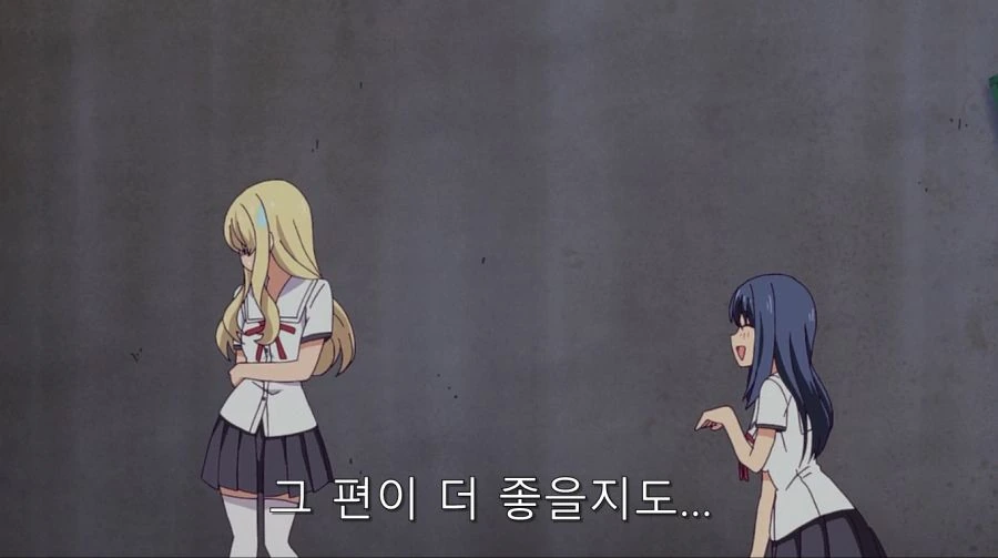 스토커를 설득하려는 정상인 - 이미지 52