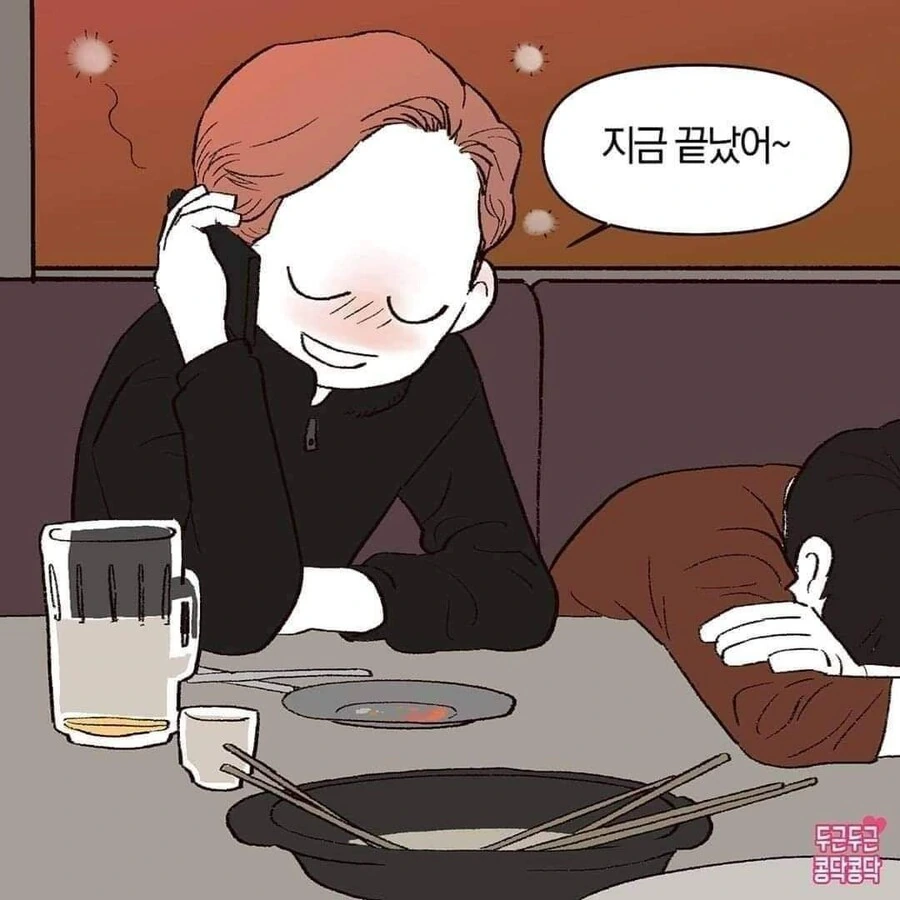 집착 안하는 이유.manwha - 이미지 4