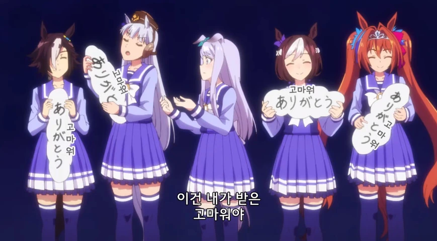 말딸) 아게마센 - 이미지 8