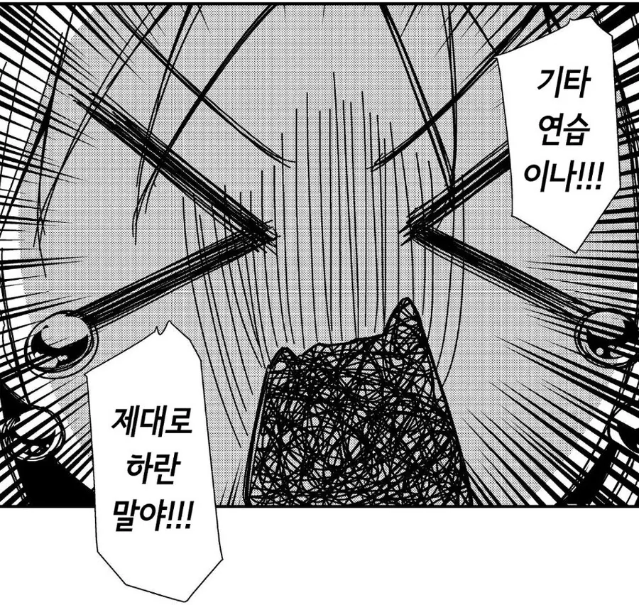 봇치더락)클리셰를 깨는 클리셰 - 이미지 5