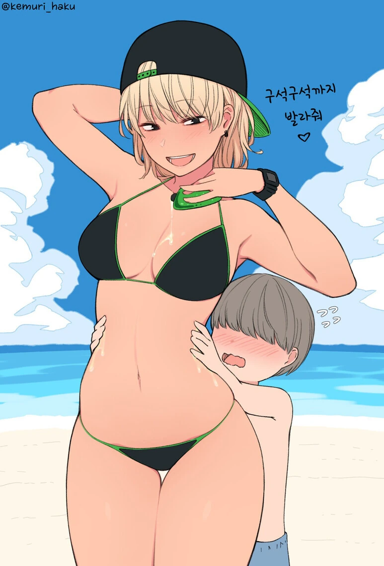[ㅎㅂ]구석구석 바르다
