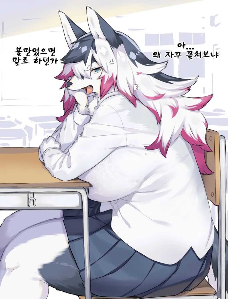 퍼리)일찐녀 불법 알바 적발해서 협박하는 만화