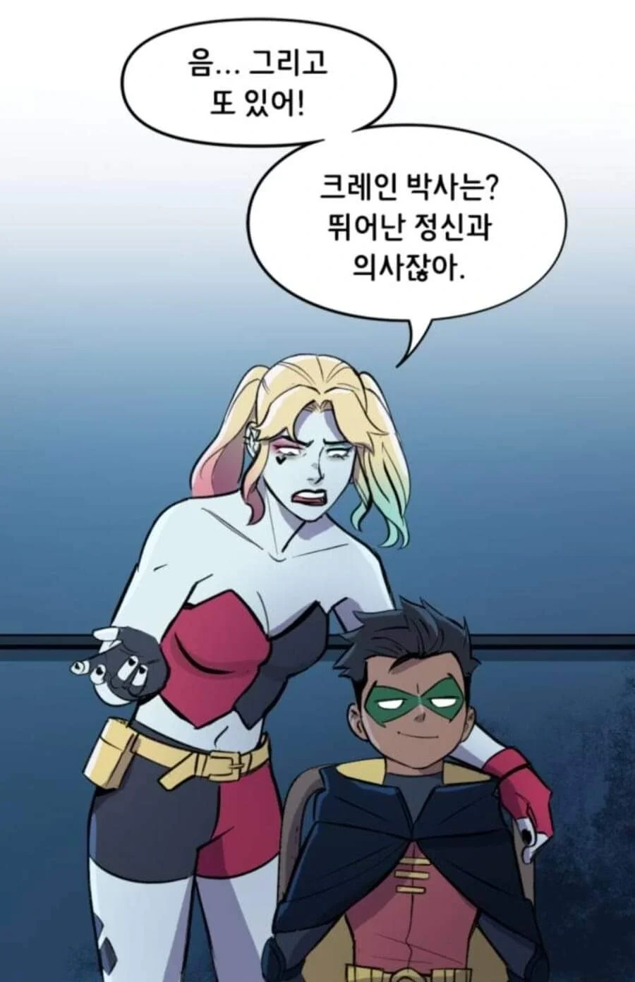 배트패밀리) 공부 열심히 하면 빌런이 된단다 - 이미지 4