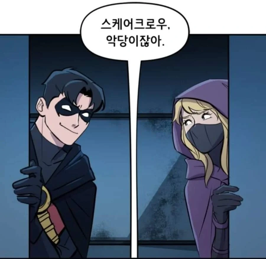 배트패밀리) 공부 열심히 하면 빌런이 된단다 - 이미지 5