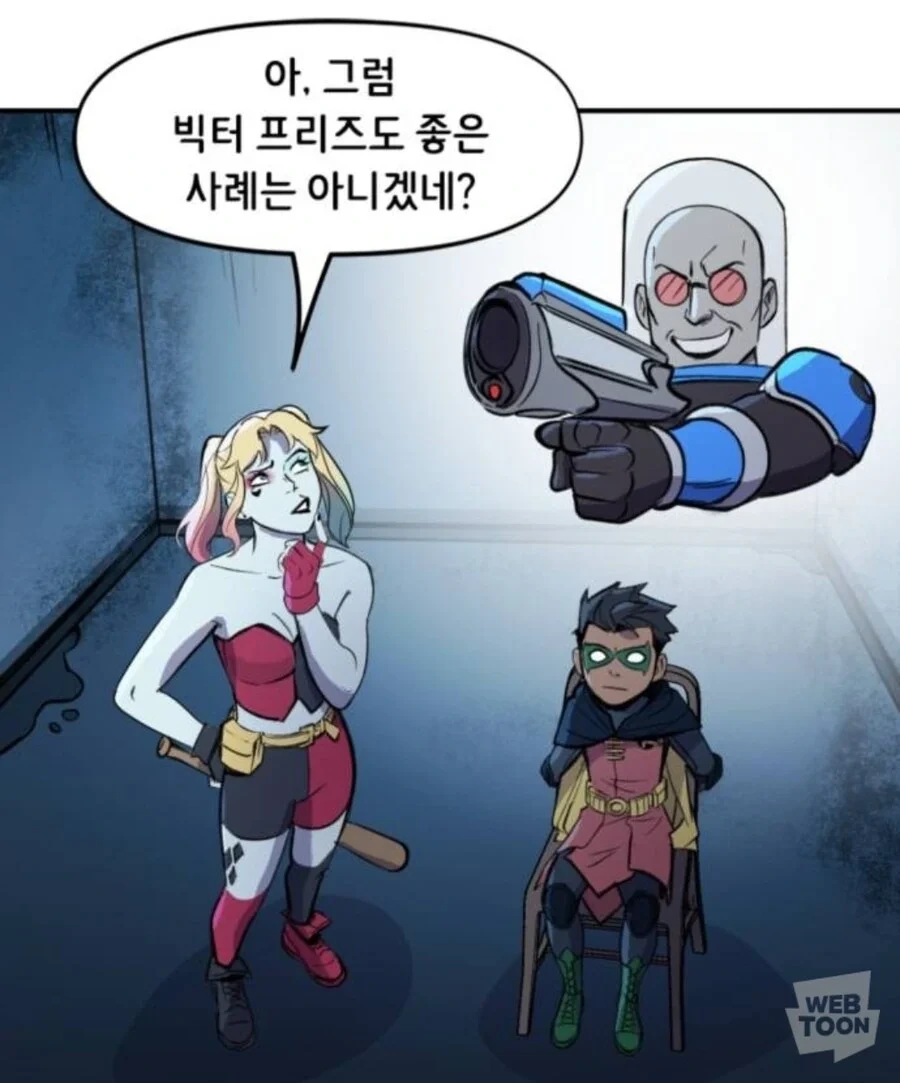 배트패밀리) 공부 열심히 하면 빌런이 된단다 - 이미지 6