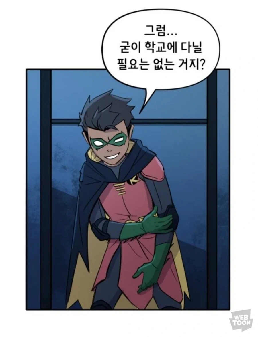 배트패밀리) 공부 열심히 하면 빌런이 된단다 - 이미지 11