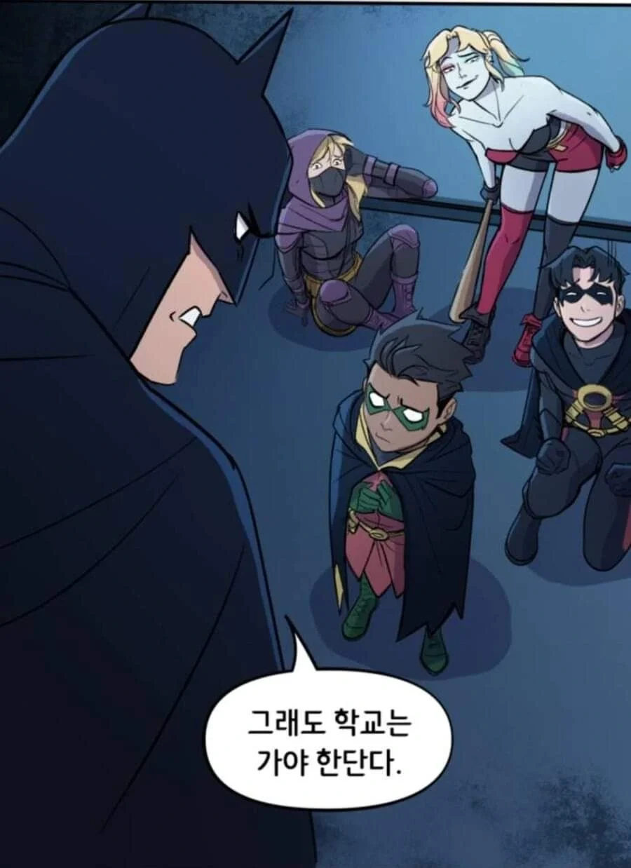 배트패밀리) 공부 열심히 하면 빌런이 된단다 - 이미지 12