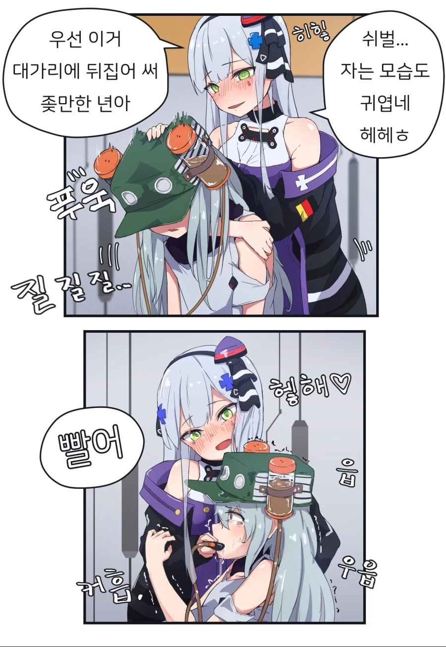 [소녀전선]G11두개골 부숴버리는 만화 - 이미지 3