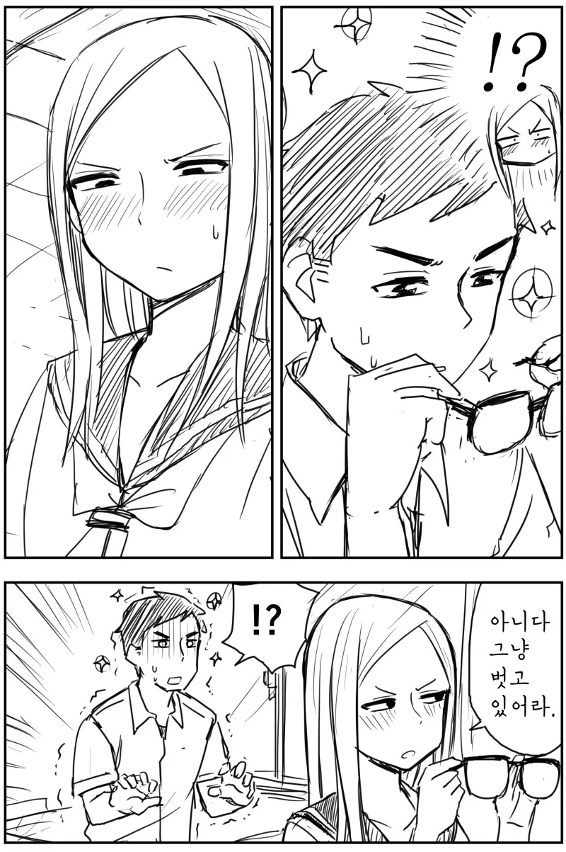금발녀가 돈 가진거 있냐고 물어보는 만화 - 이미지 2